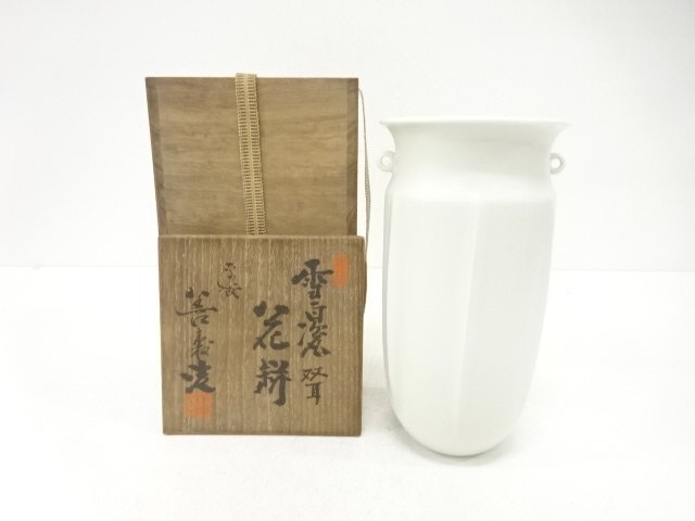 Pottery & Ceramics